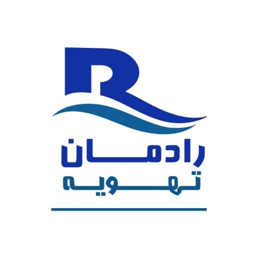 عکس رادمان تهویه