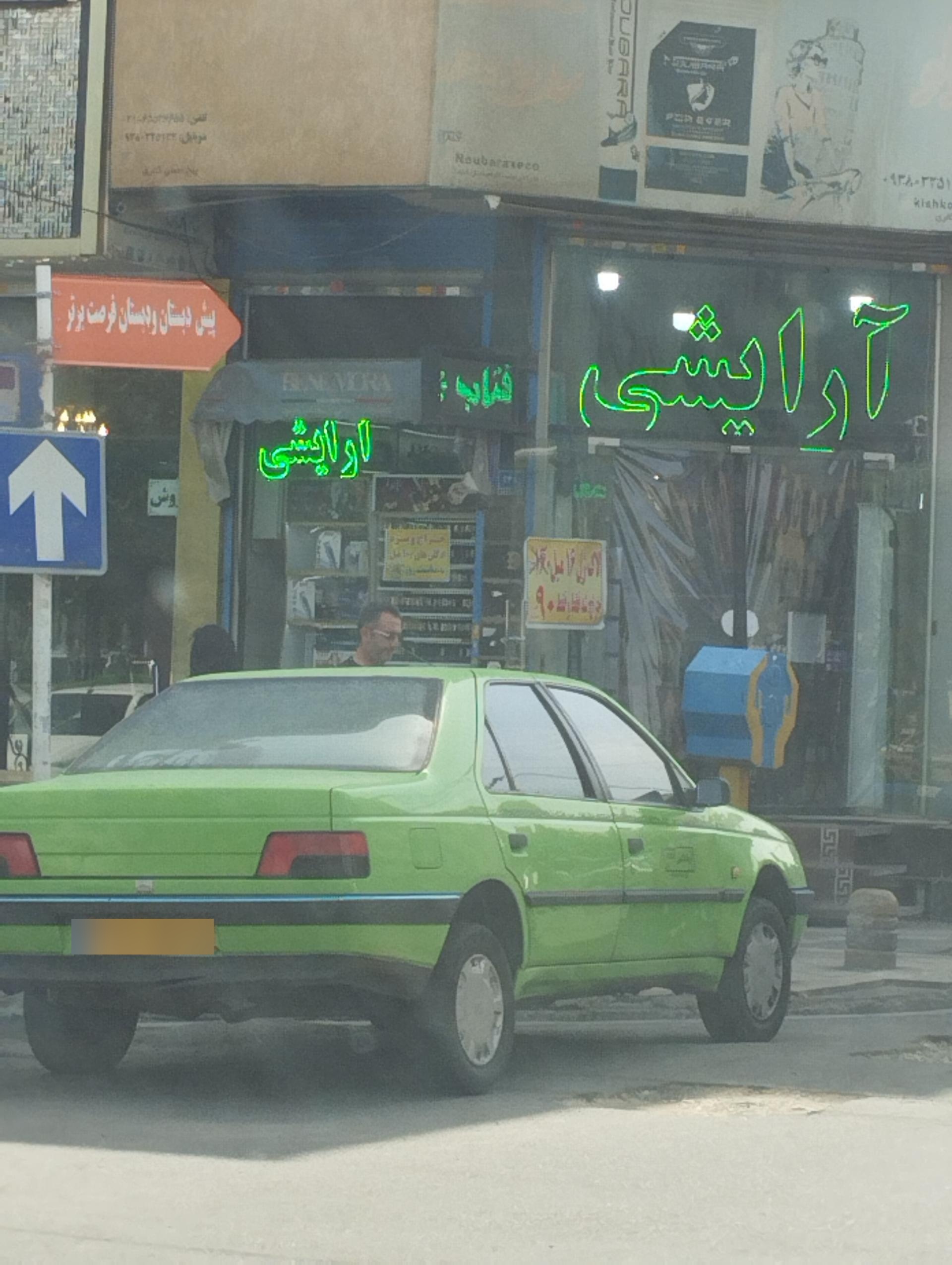 عکس لوازم آرایشی