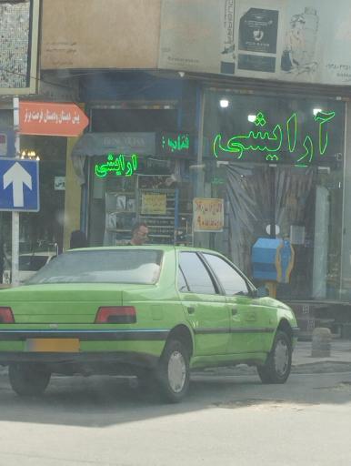 عکس لوازم آرایشی