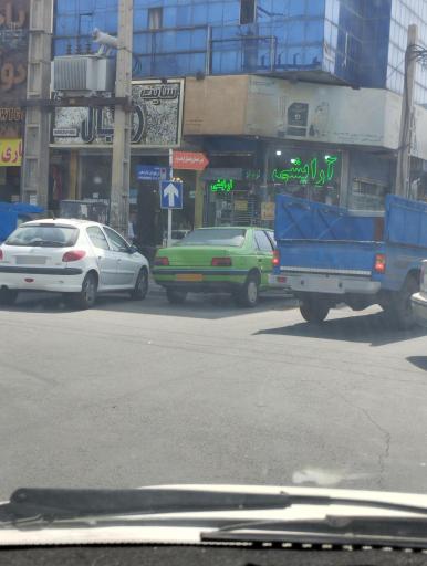 عکس لوازم آرایشی