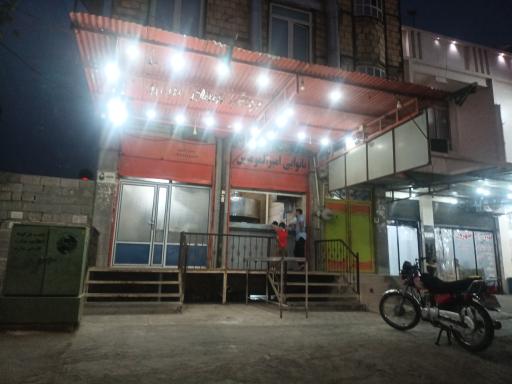 عکس نانوایی امیر المومنین