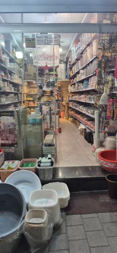 عکس پلاستیک فروشی