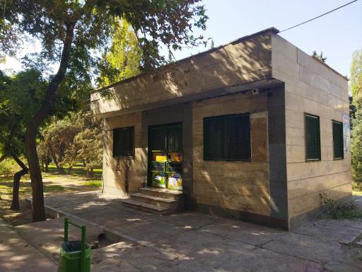 عکس بوستان قائم