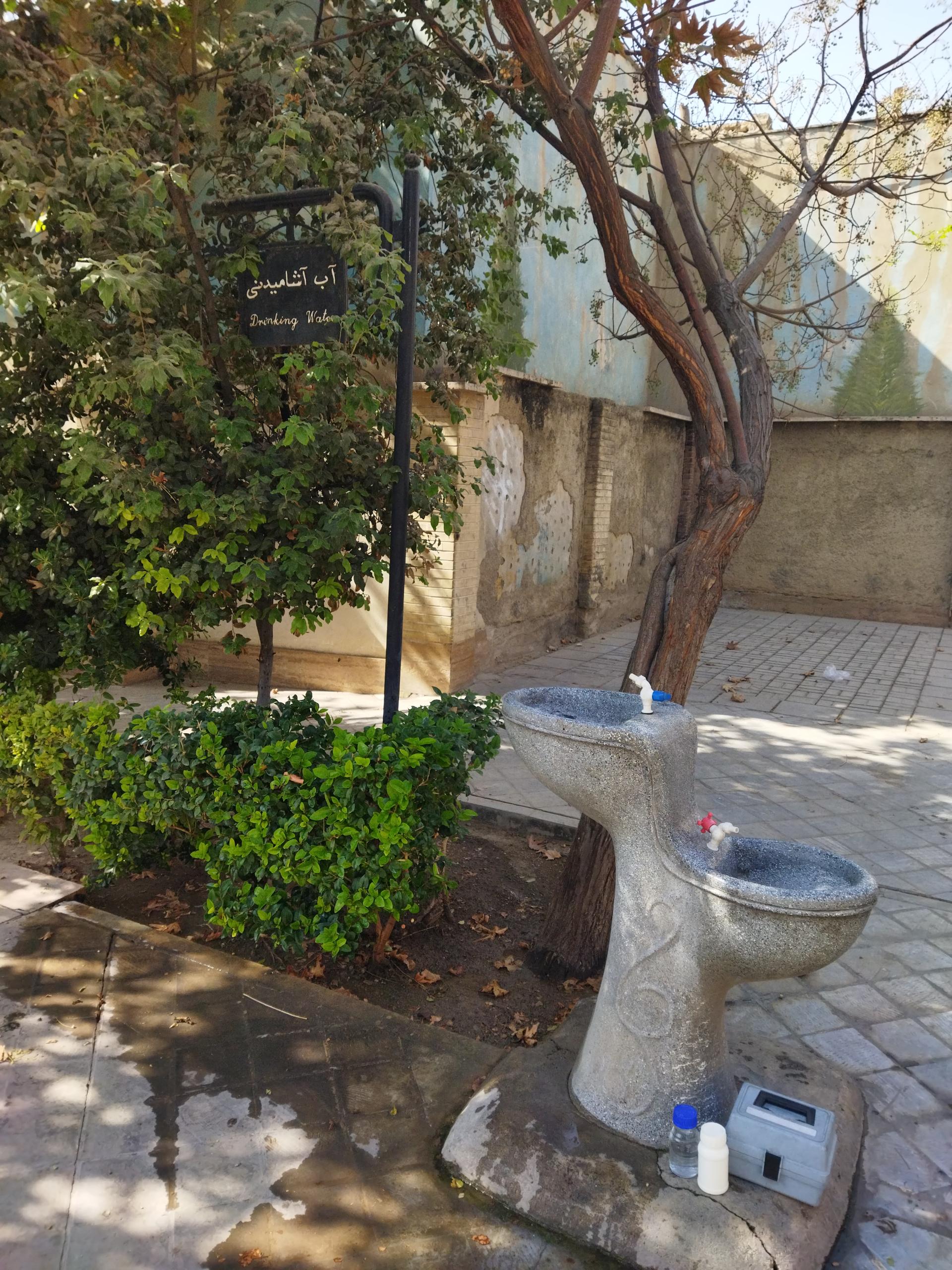 عکس آبخوری