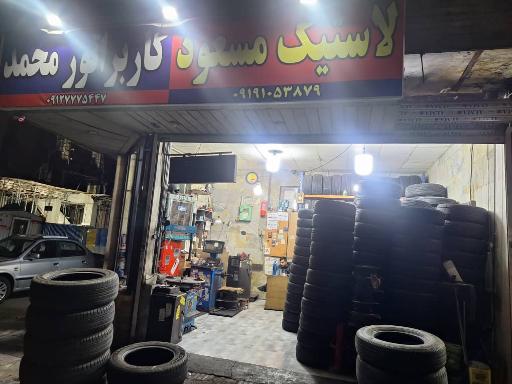 عکس فروشگاه رینگ و لاستیک مسعود