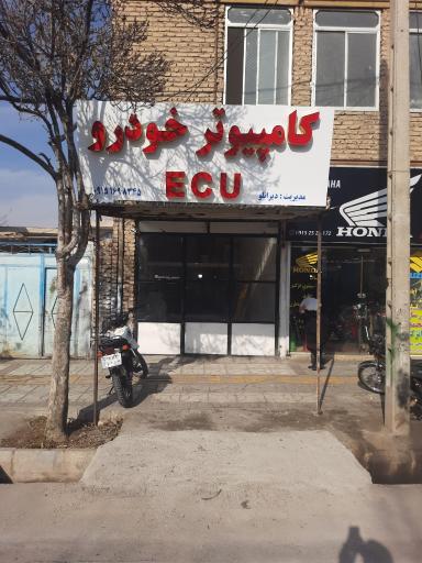 خدمات کامپیوتر خودرو دیرانلو