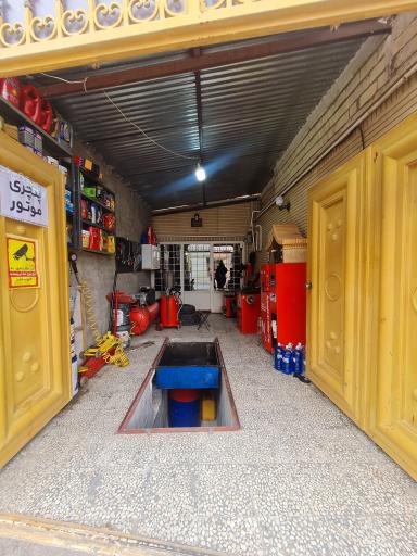 عکس آپاراتی تعويض روغن اختر کاشانی