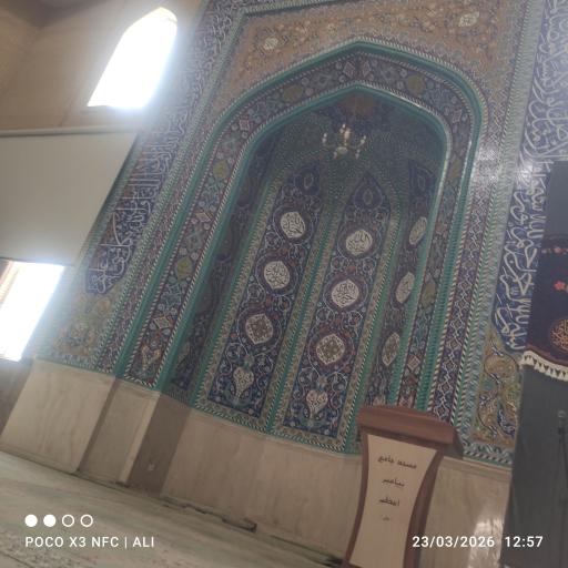 عکس مسجد جامع  پیامبر اعظم (ص)