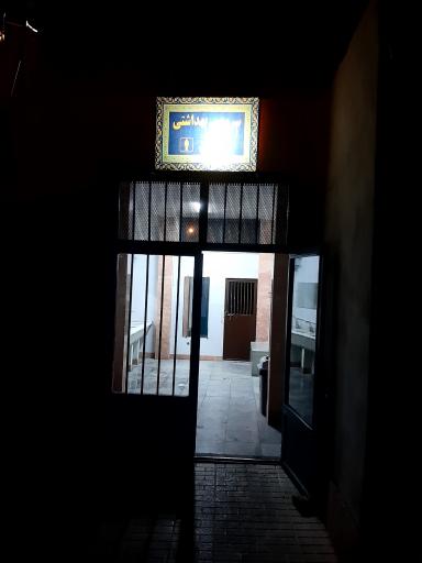 عکس سرویس بهداشتی