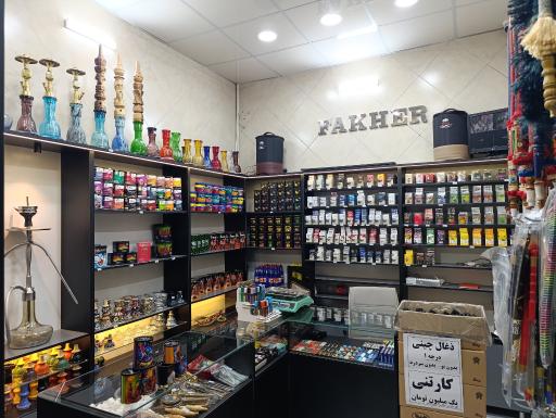 دخانیات فاخر