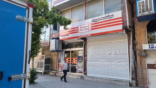 فروشگاه اتکا محمد نبی شمسی