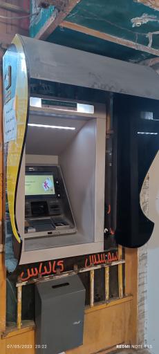 عکس خودپرداز و خوددریافت بانک آینده