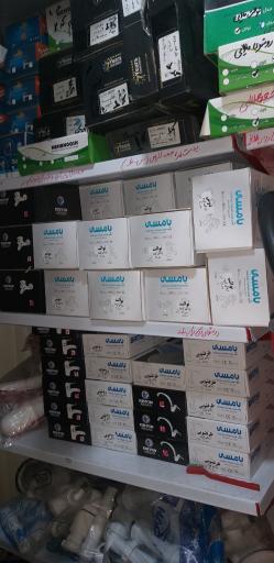 عکس فروشگاه شیرآلات شوندی