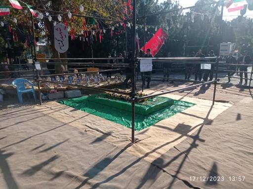 عکس پارک لاله