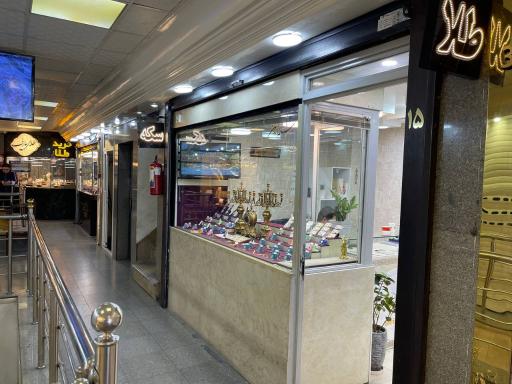 صرافی و سکه زرین