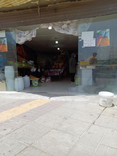 عکس میوه فروشی