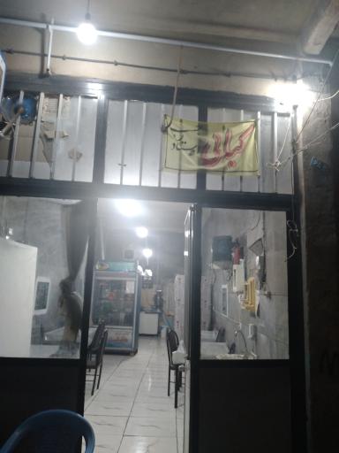 عکس کبابی اطمینان استاد رجب