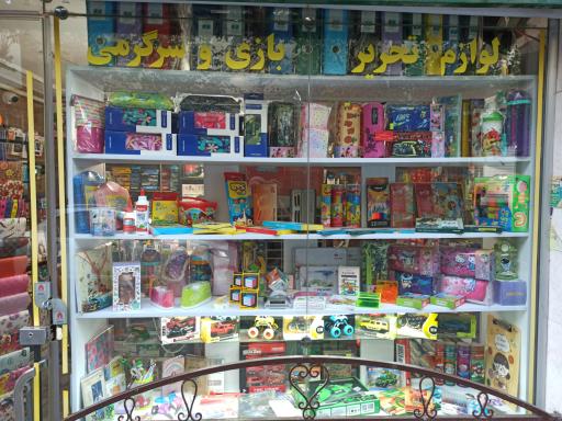 عکس دنیای تحریر بازی سرگرمی