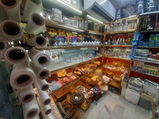 هایپر پلاسکو مروارید