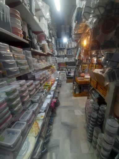 هایپر پلاسکو مروارید