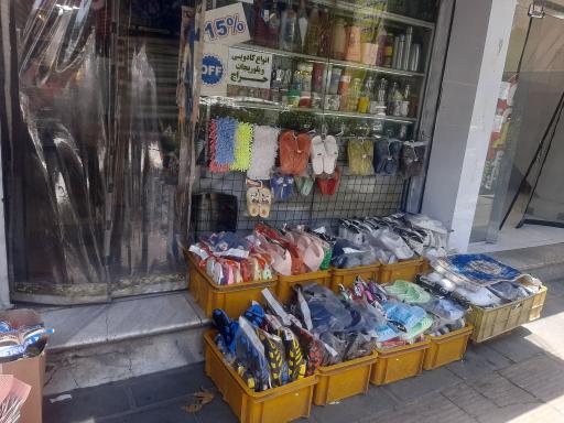 عکس هایپر پلاسکو مروارید