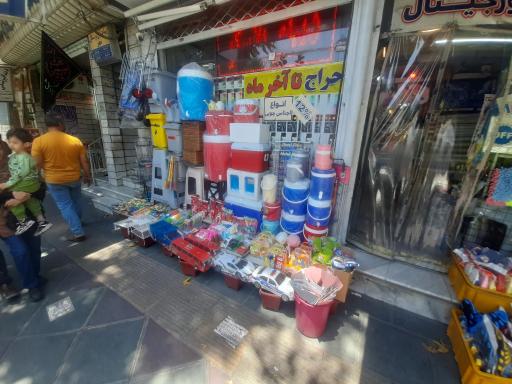 عکس هایپر پلاسکو مروارید