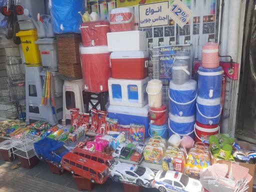 عکس هایپر پلاسکو مروارید