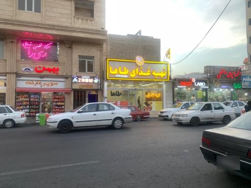 عکس تهیه غذای طاها