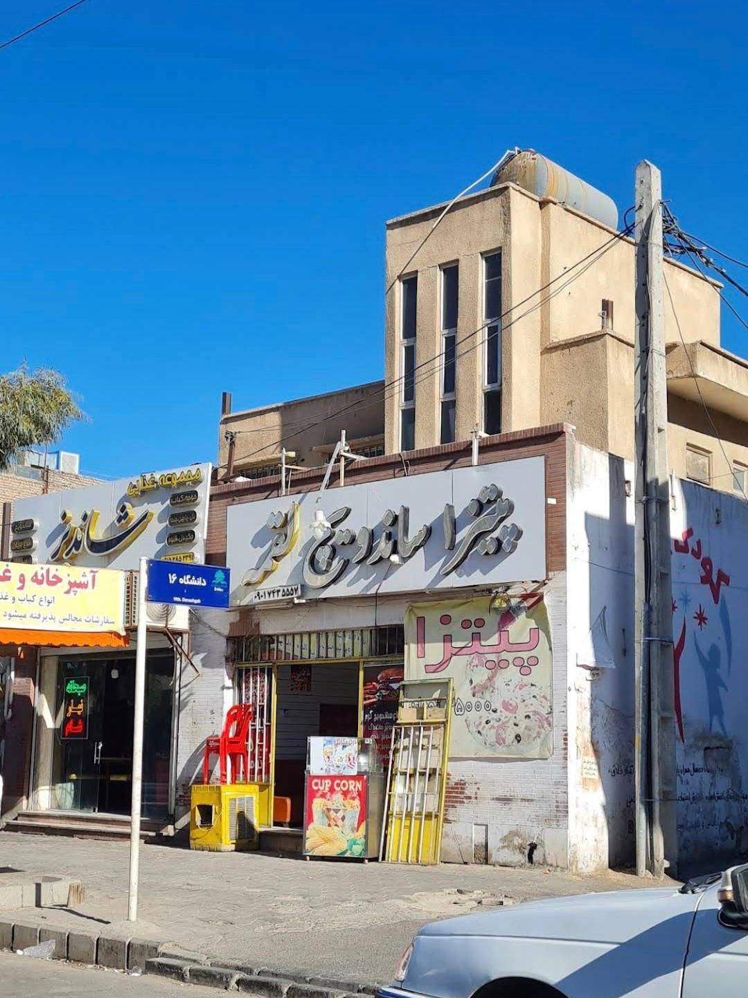 عکس پیتزا ساندویچ لقمه