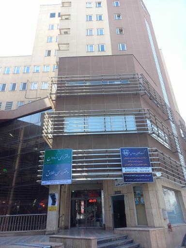 عکس دفتر ازدواج ۷۳ و طلاق ۹۳