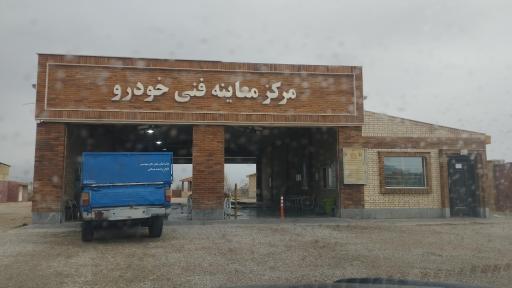 عکس مرکز معاینه فنی خودرو سبک شماره ۲