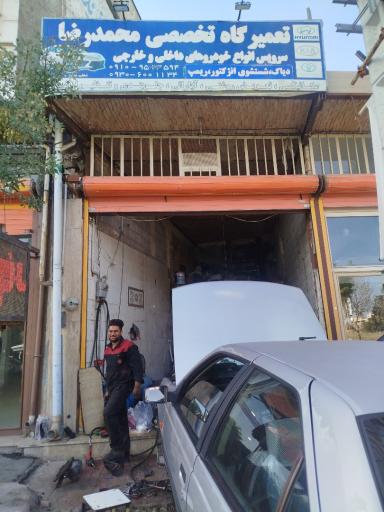 عکس مکانیکی و جلوبندی سازی محمدرضا