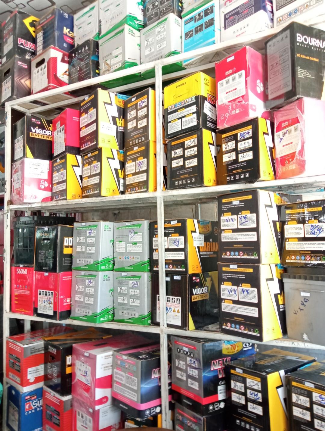 عکس باطری جهان نما