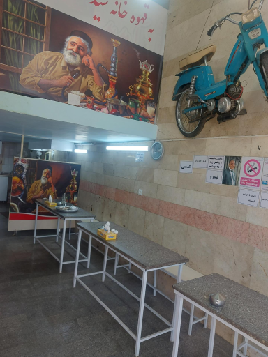 عکس صبحانه و قهوه خانه سید