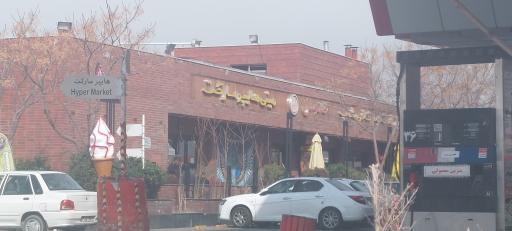 عکس جایگاه اختصاصی فانوس (بنزین و گازوئیل)