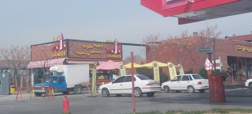 عکس جایگاه اختصاصی فانوس (بنزین و گازوئیل)