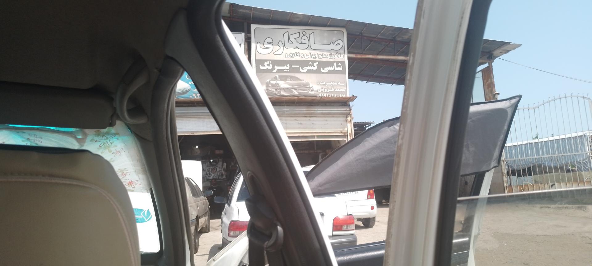 عکس صافکاری و باطری سازی