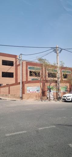 عکس مدرسه غیر دولتی شهید صفوی