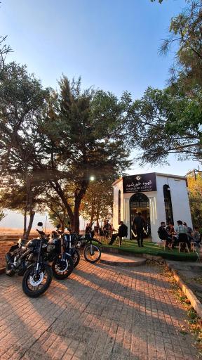 عکس قهوه خورشید