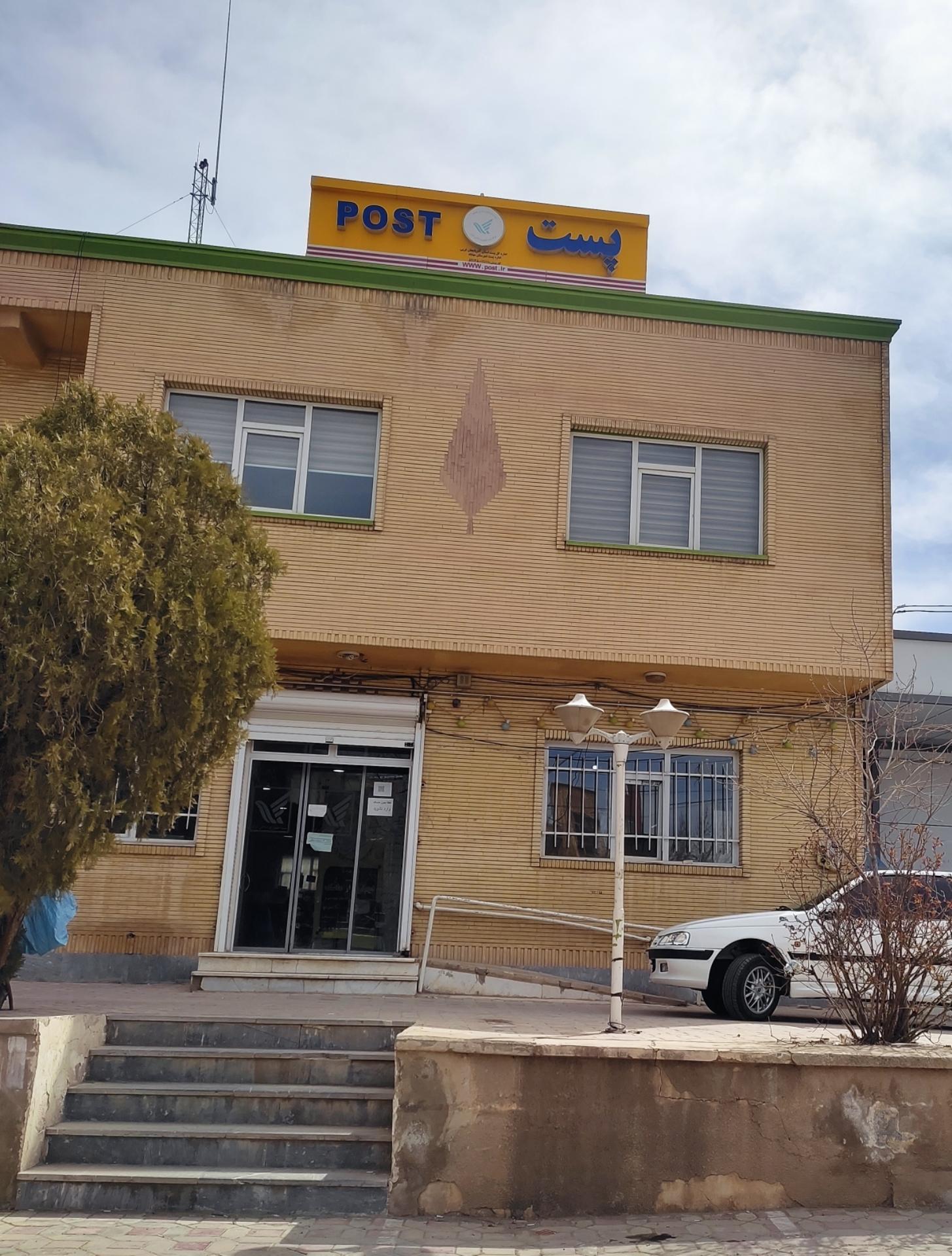 عکس اداره پست مهاباد