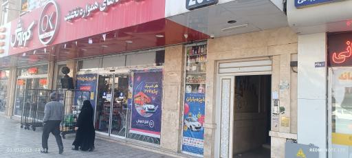 عکس شرکت تپسی