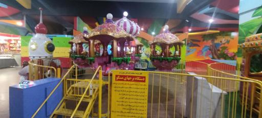 عکس شهربازی شهر خورشید