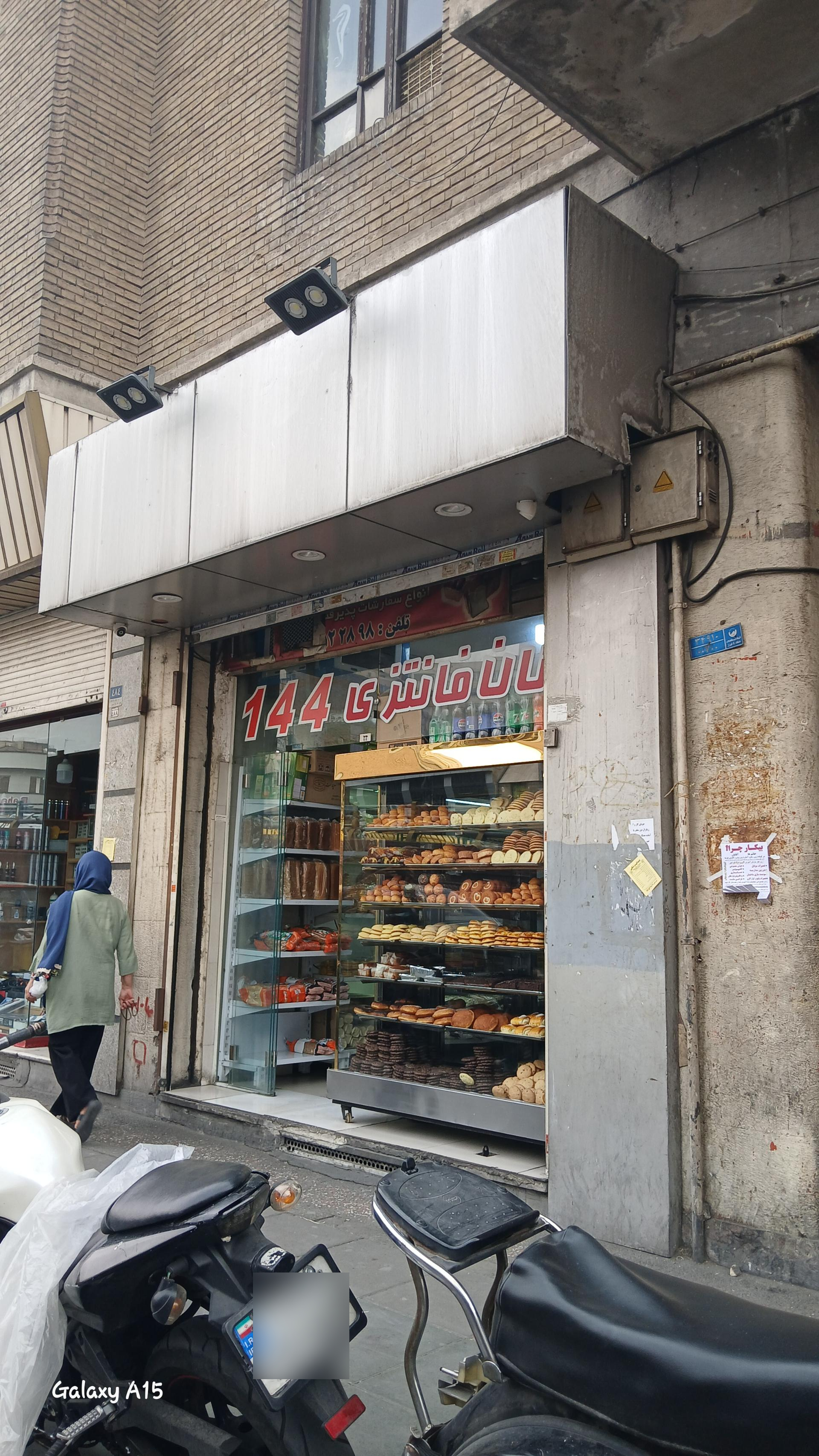 عکس نان فانتزی 144