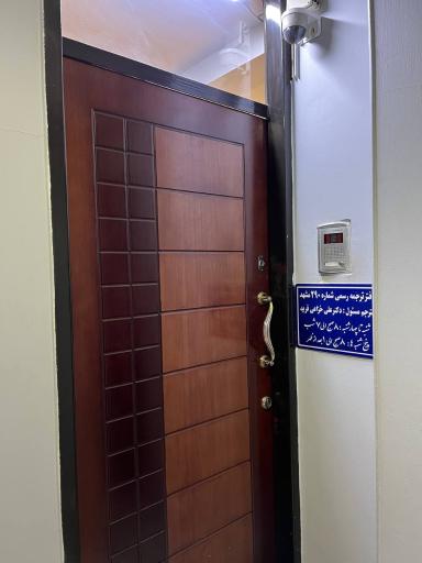 عکس دارالترجمه رسمی مشهد شماره ۲۹۰