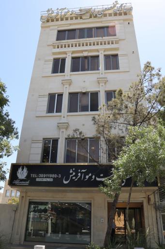 عکس کلینیک پوست و مو آفرینش