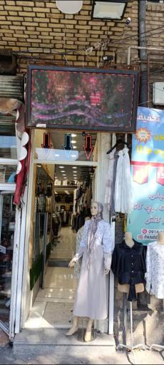 عکس مرکز خرید پنبه طلا