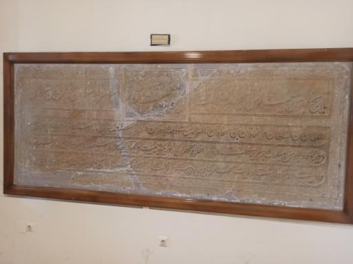 عکس موزه قاجار (خانه امیرنظام گروسی)