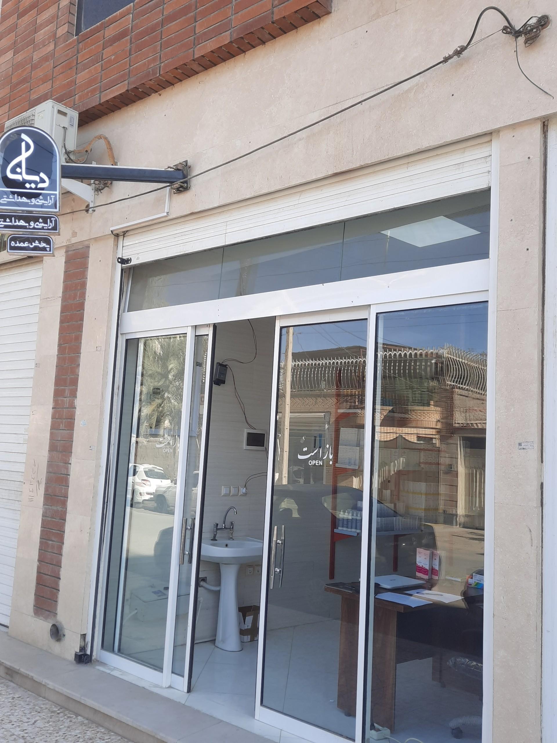 عکس لوازم آرایشی دیانا