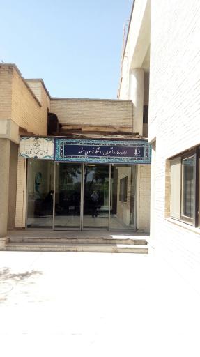 عکس مدیریت رفاه و سلامت دانشجویان