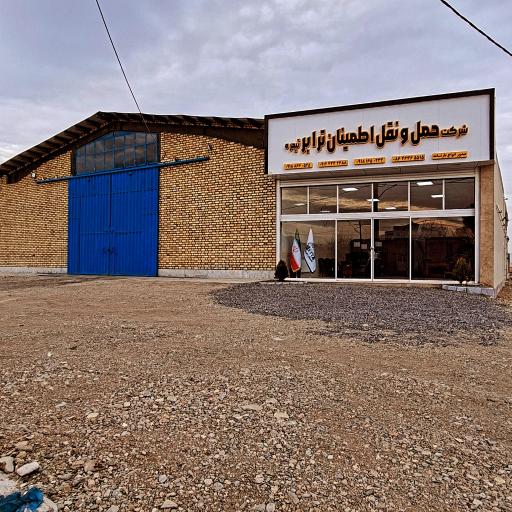عکس شرکت حمل و نقل اطمینان ترابر تیمره